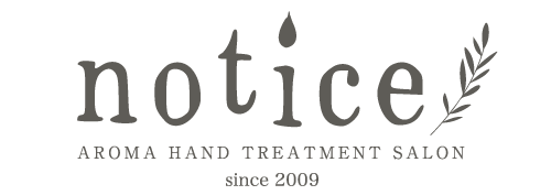 notice aroma hand treatment salon since2009